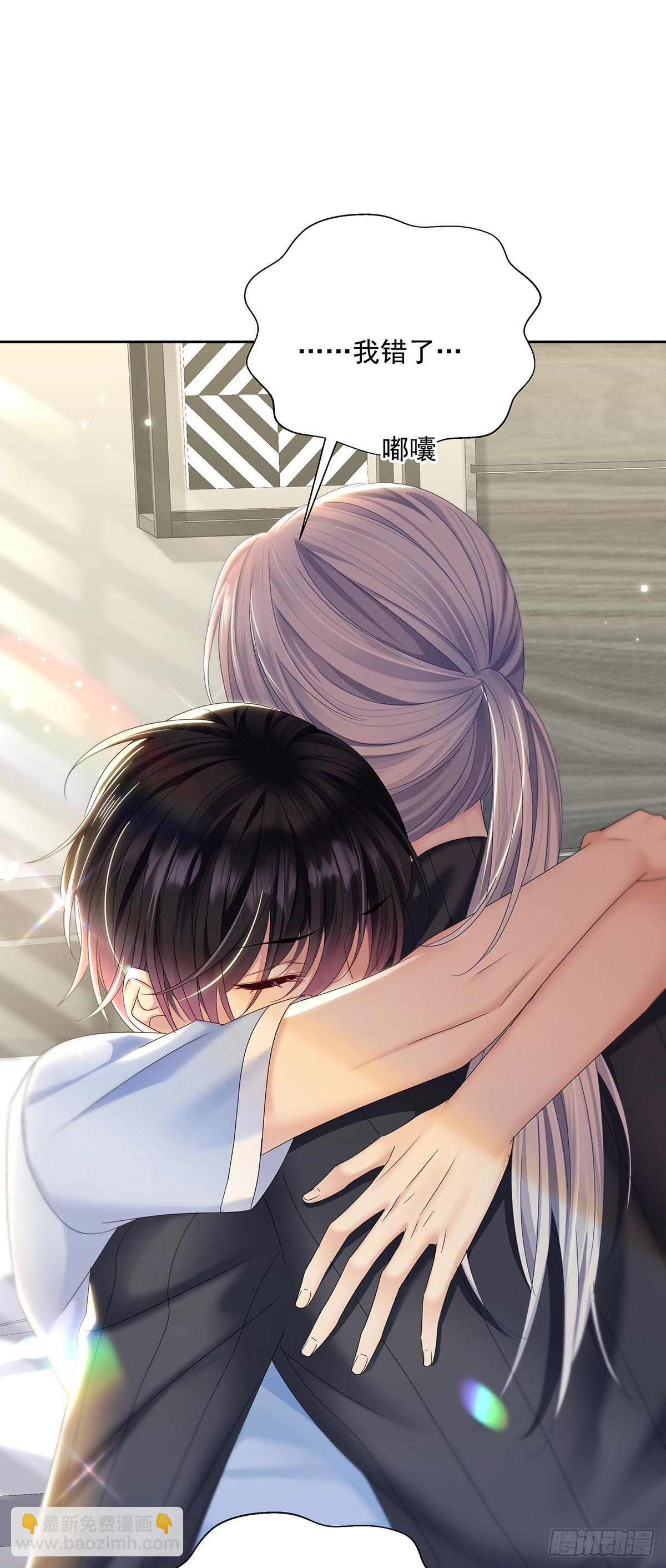 第44话 弟弟为了AI凶我-第47话