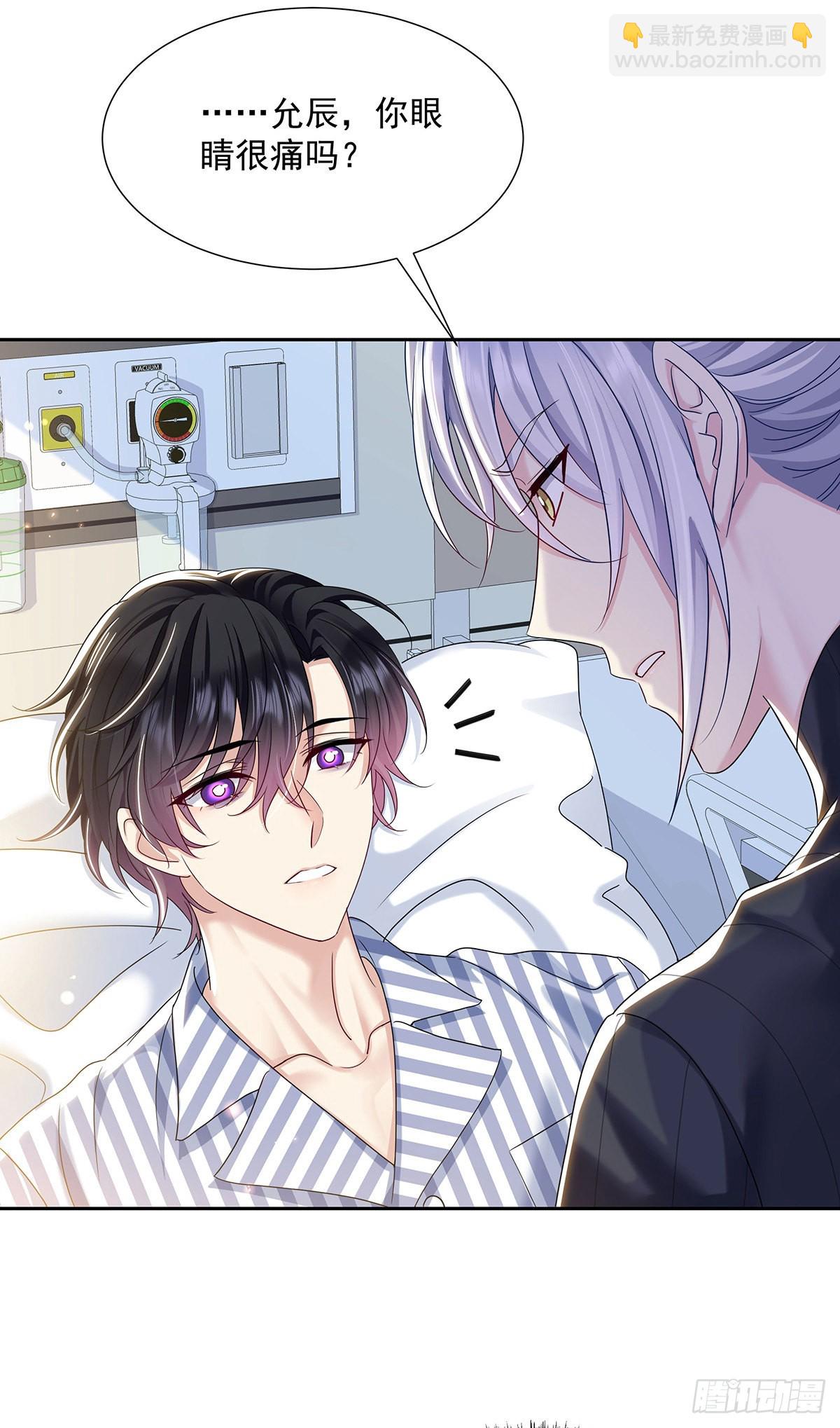 第44话 弟弟为了AI凶我-第47话