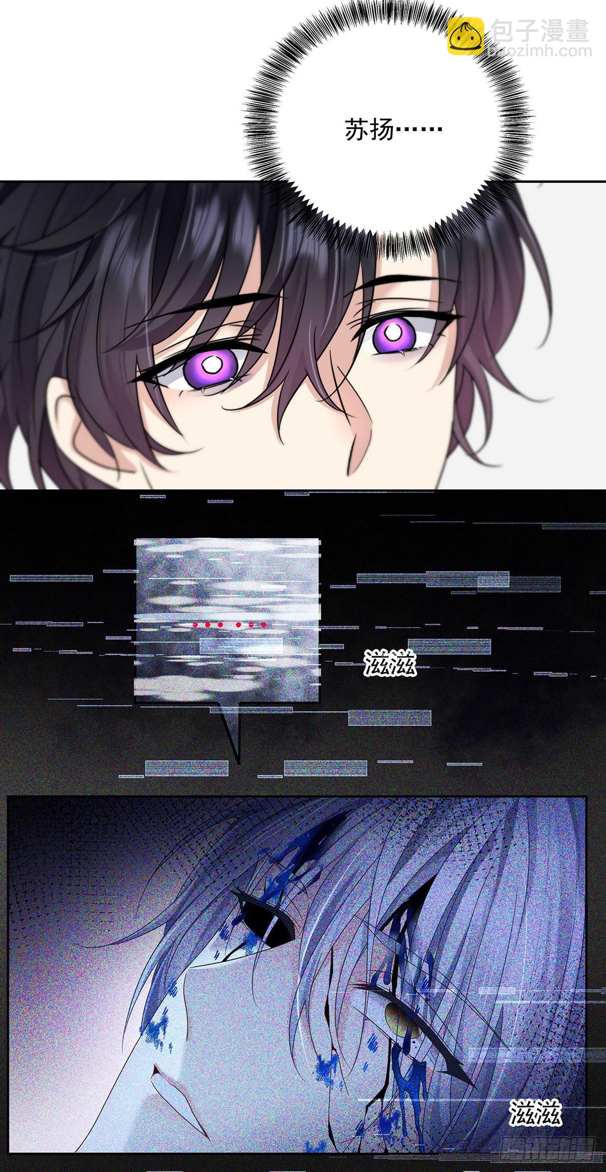 第44话 弟弟为了AI凶我-第47话