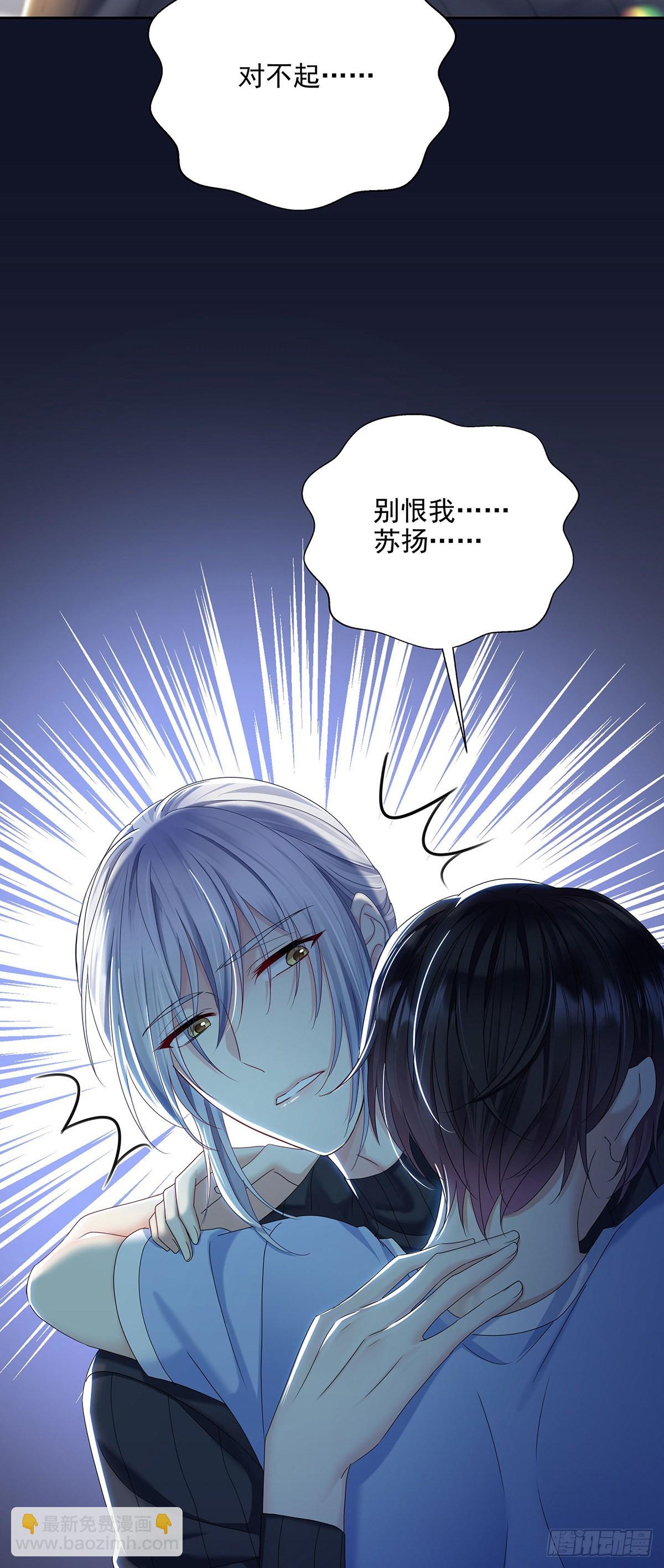 第44话 弟弟为了AI凶我-第47话