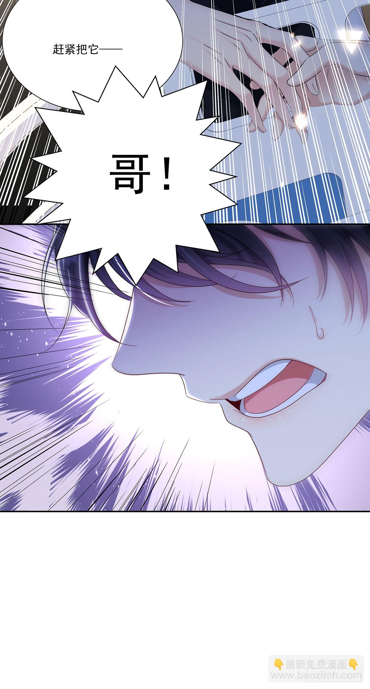 第44话 弟弟为了AI凶我-第47话