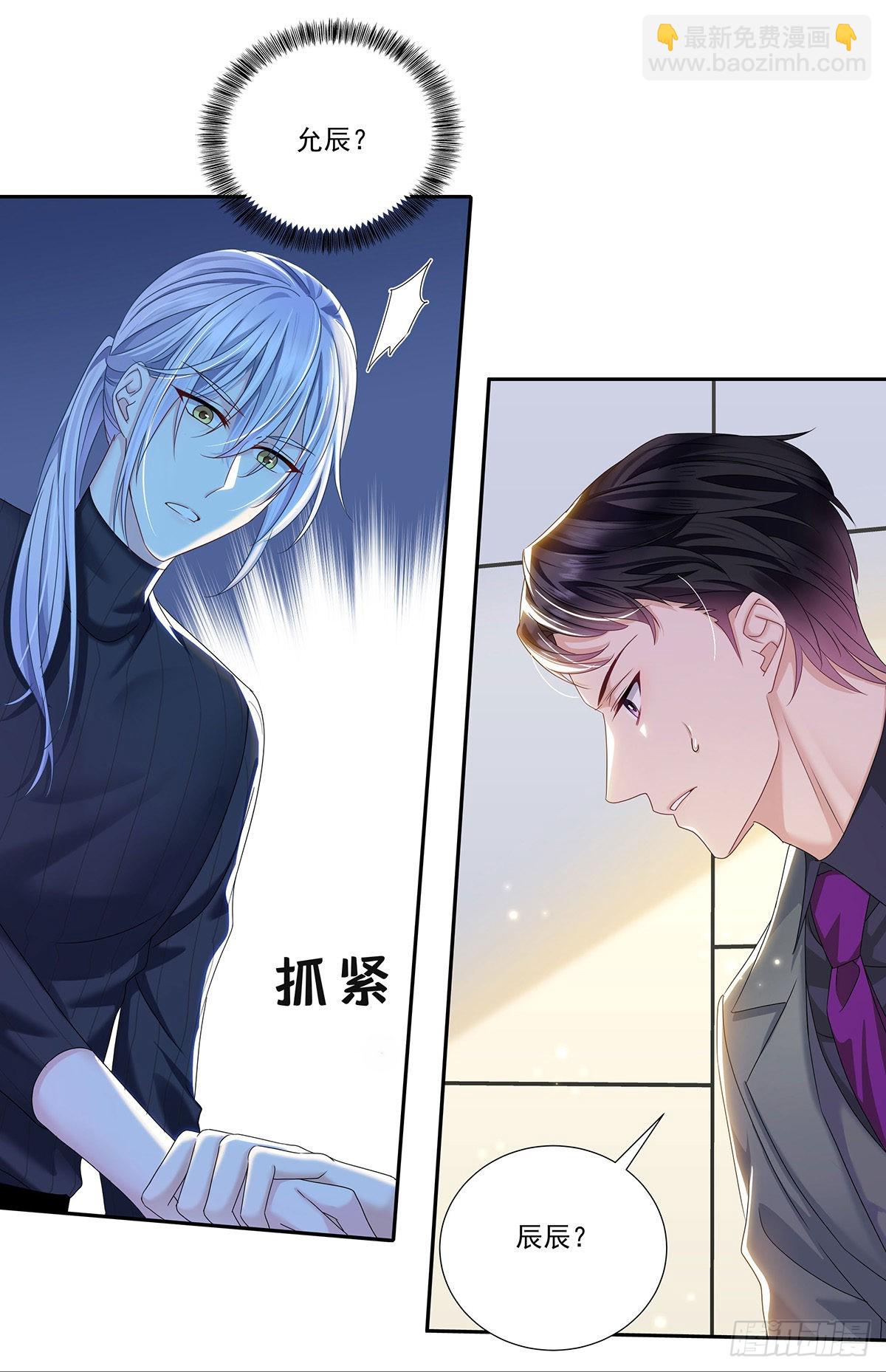 第44话 弟弟为了AI凶我-第47话