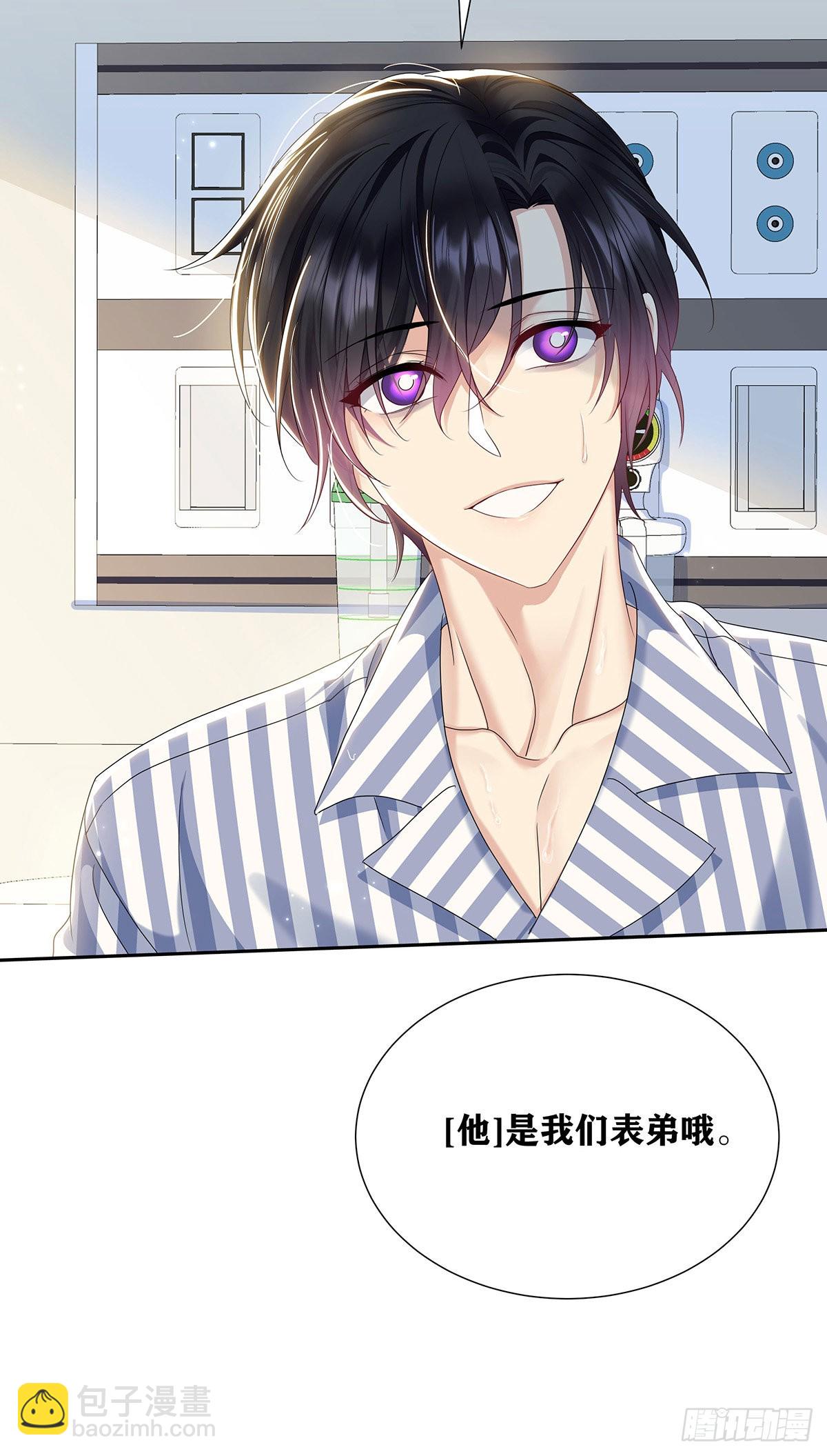 第44话 弟弟为了AI凶我-第47话