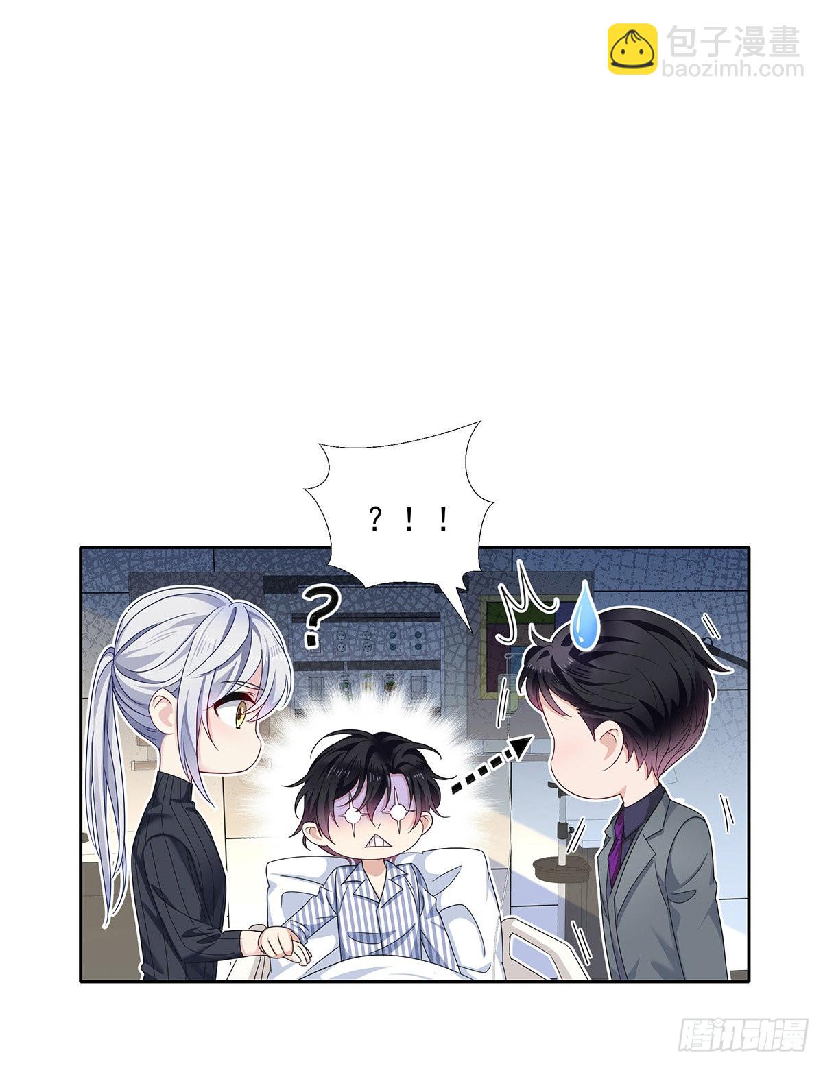 第44话 弟弟为了AI凶我-第47话