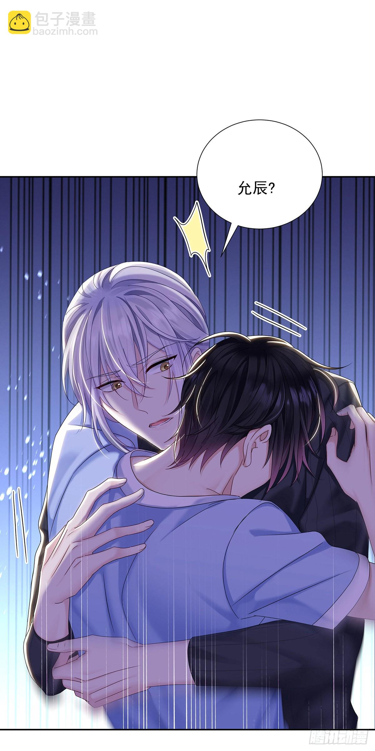 第44话 弟弟为了AI凶我-第47话