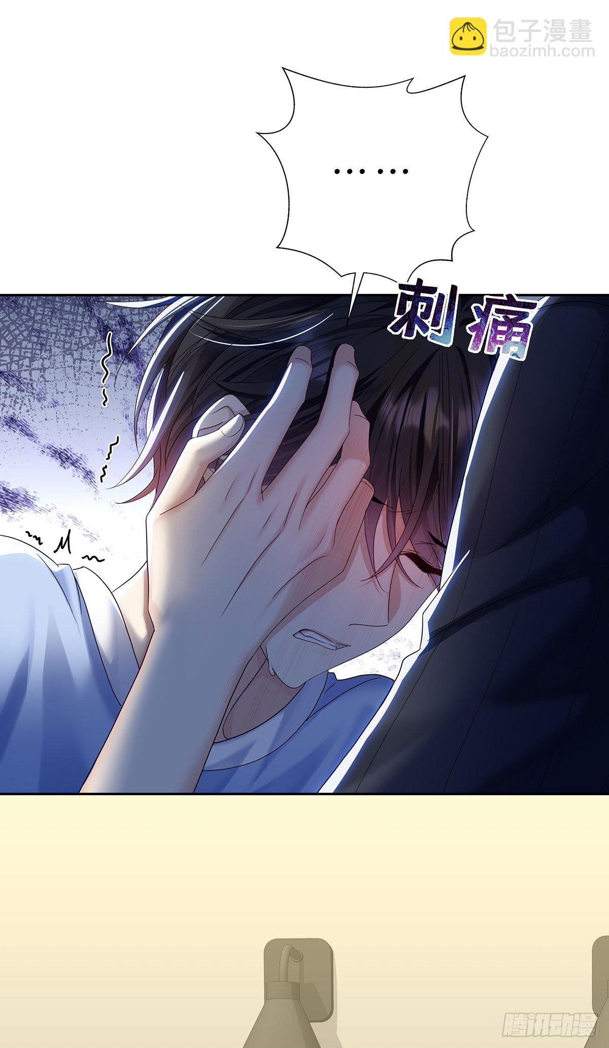 第44话 弟弟为了AI凶我-第47话