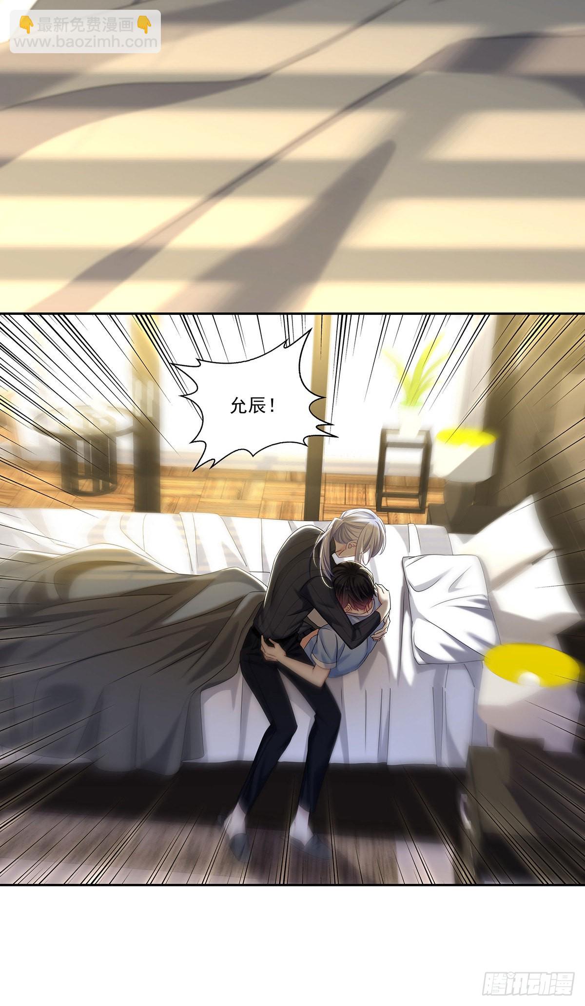 第44话 弟弟为了AI凶我-第47话