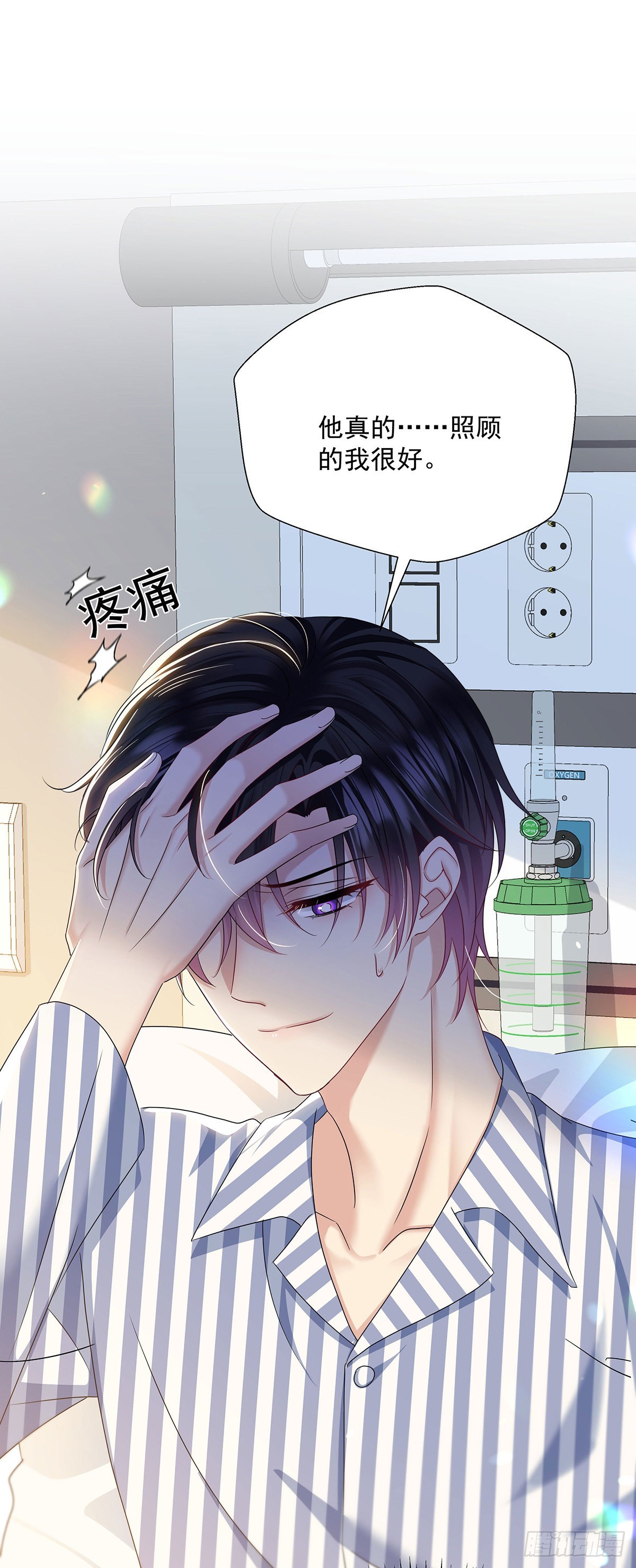 第46话 为什么装成人类-第49话