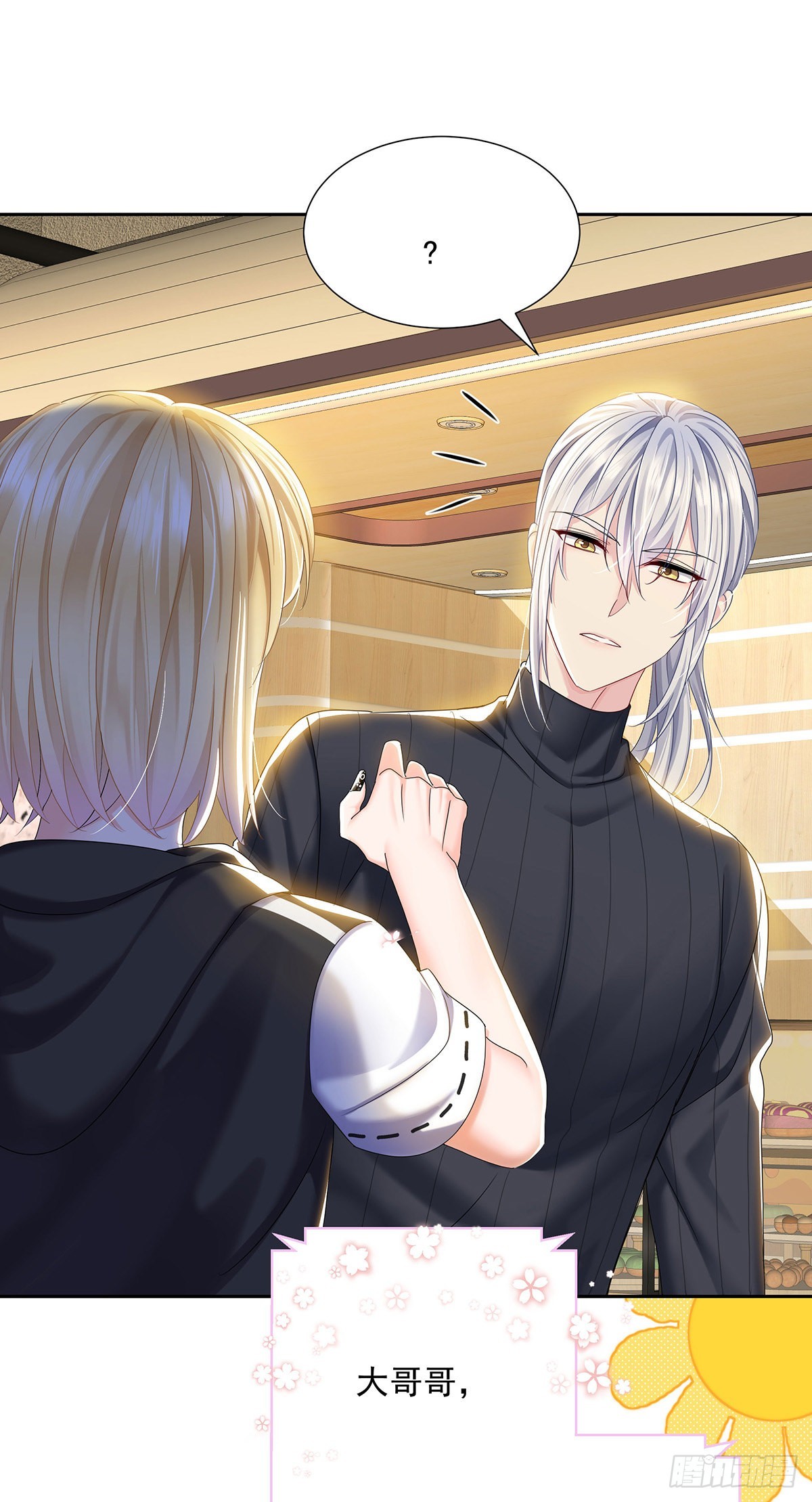 第46话 为什么装成人类-第49话