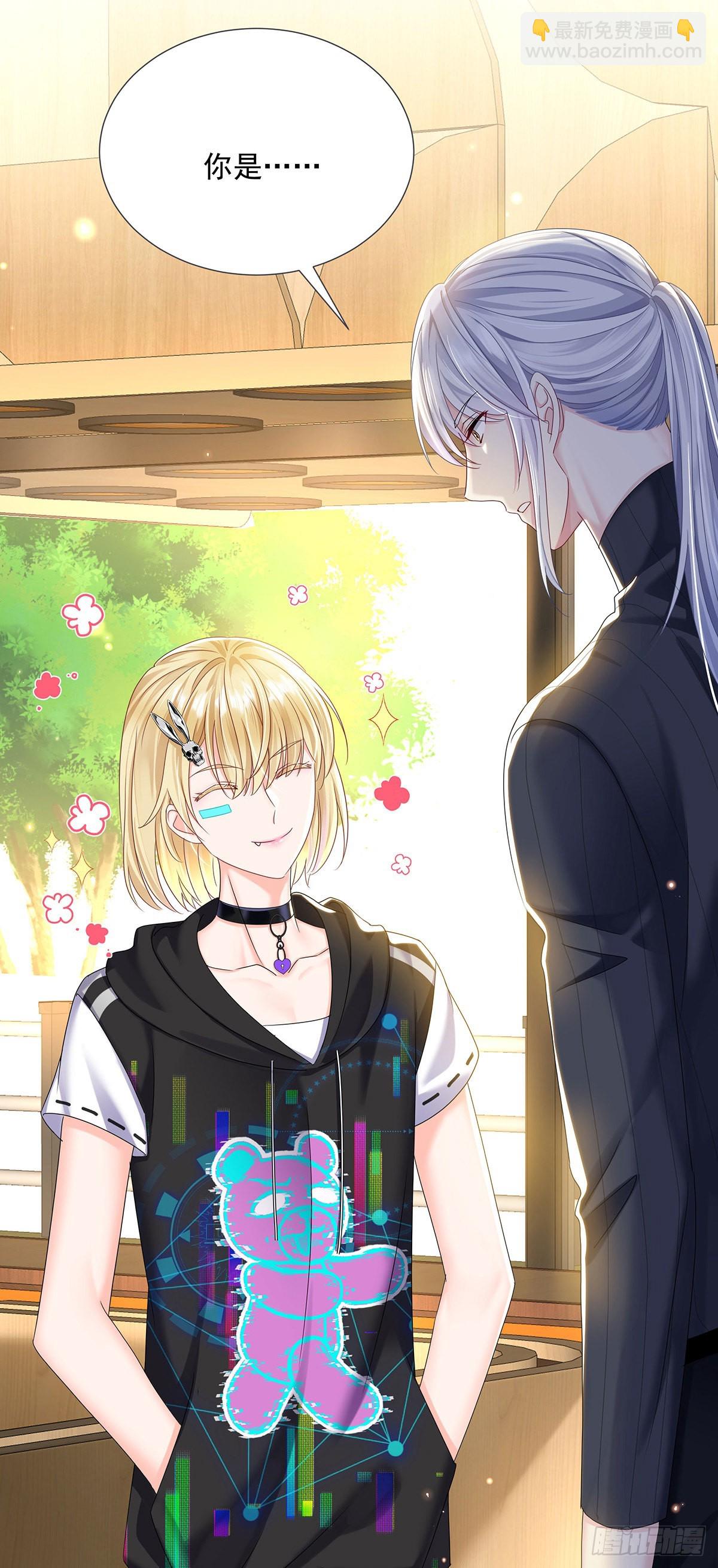 第46话 为什么装成人类-第49话