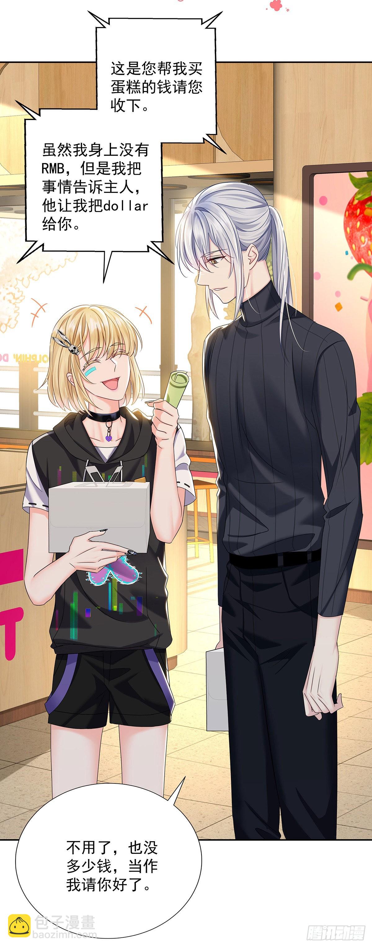 第46话 为什么装成人类-第49话