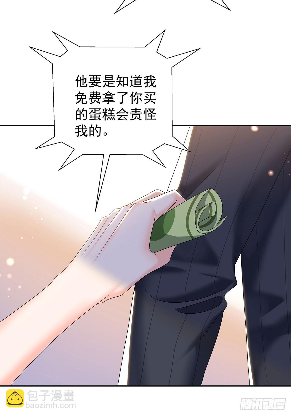 第46话 为什么装成人类-第49话