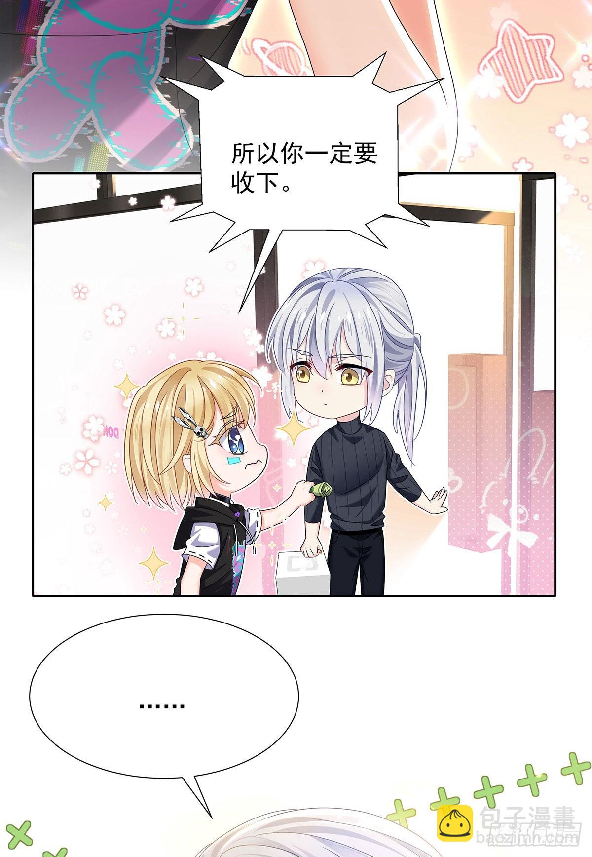 第46话 为什么装成人类-第49话