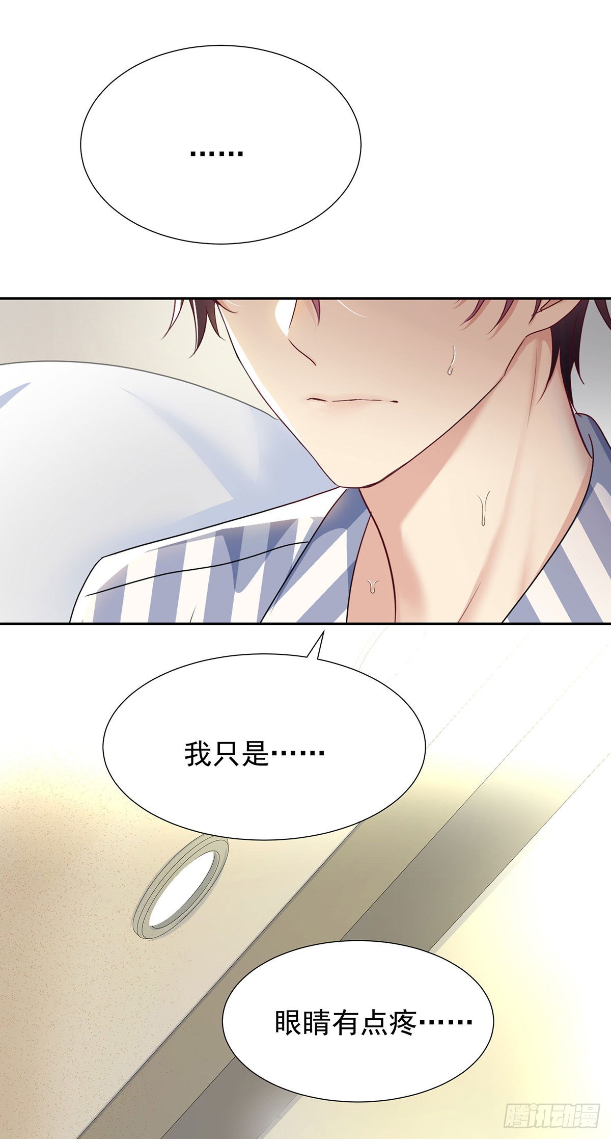 第48话 都在欺骗你-第51话