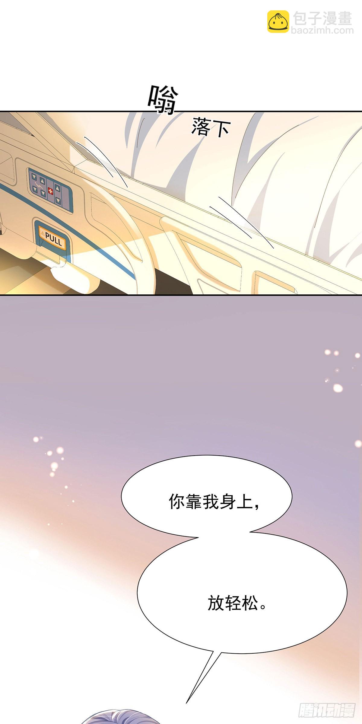 第48话 都在欺骗你-第51话