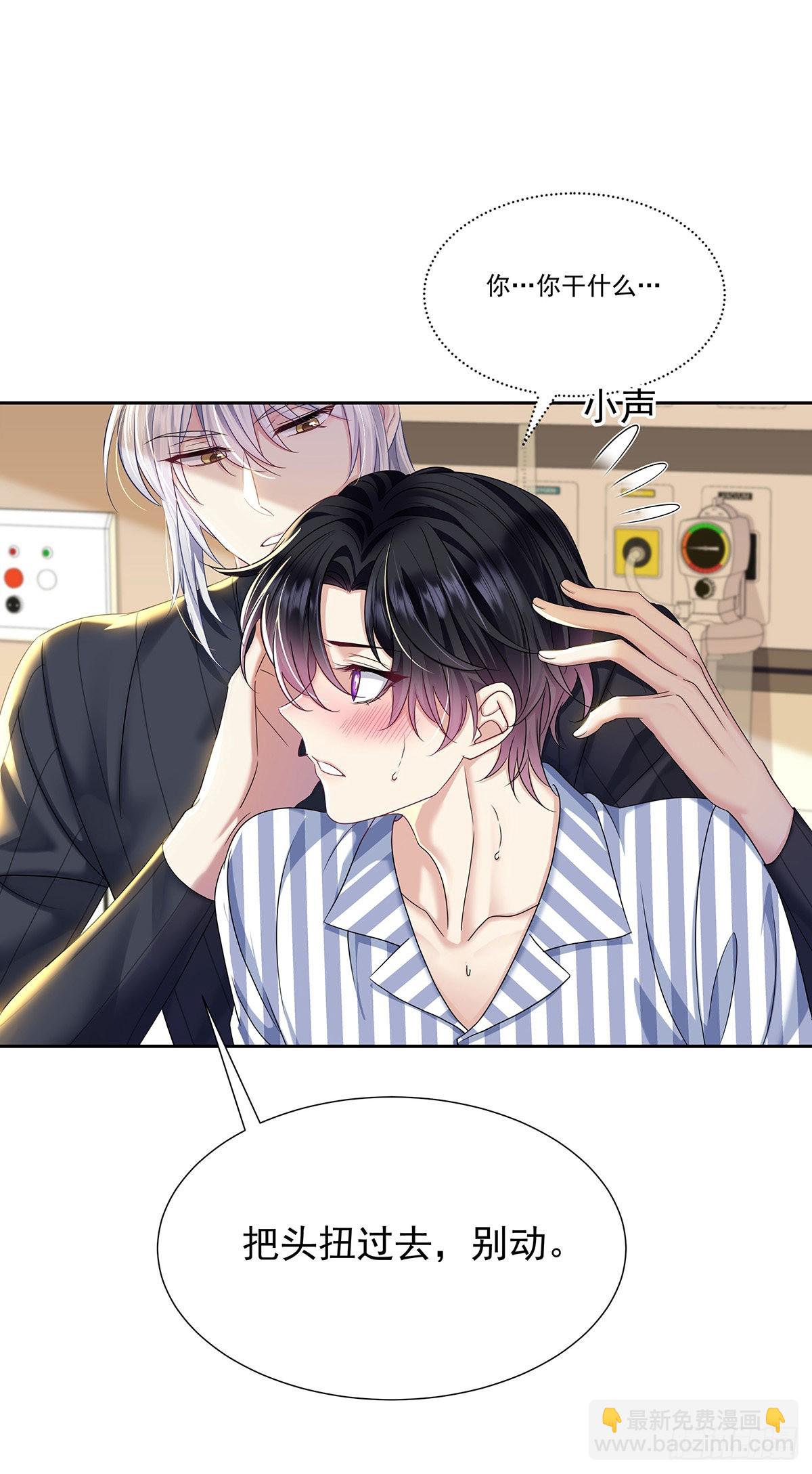 第48话 都在欺骗你-第51话