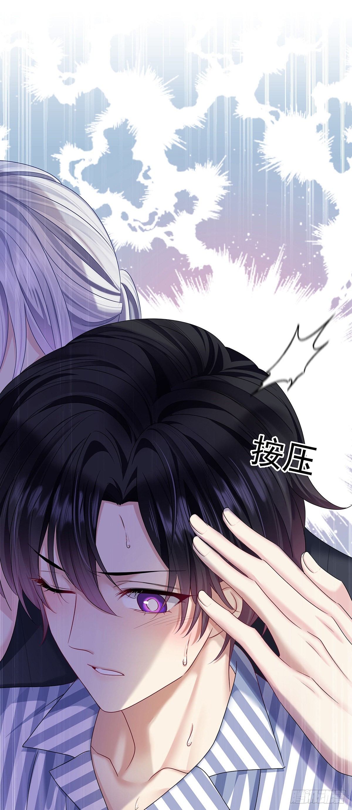 第48话 都在欺骗你-第51话