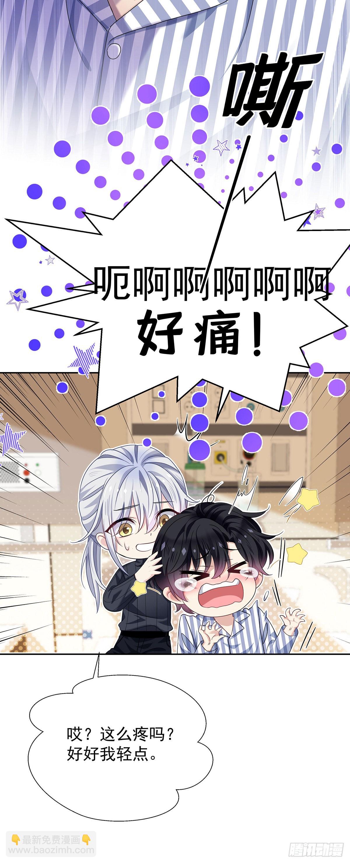 第48话 都在欺骗你-第51话