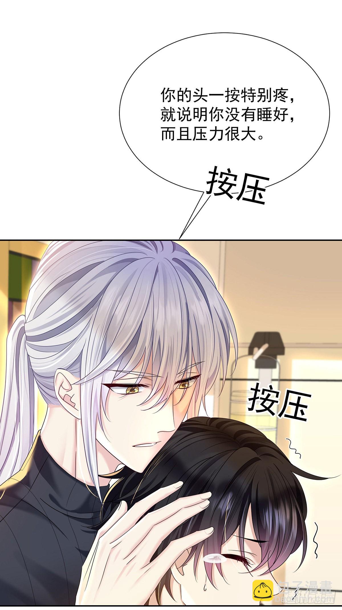 第48话 都在欺骗你-第51话