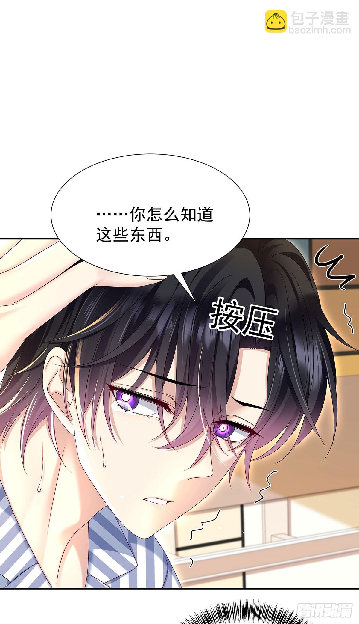 第48话 都在欺骗你-第51话