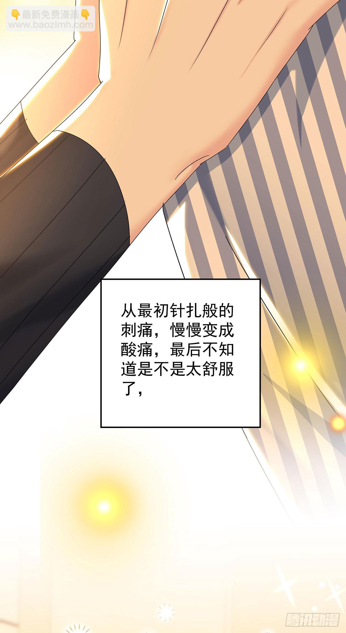 第48话 都在欺骗你-第51话