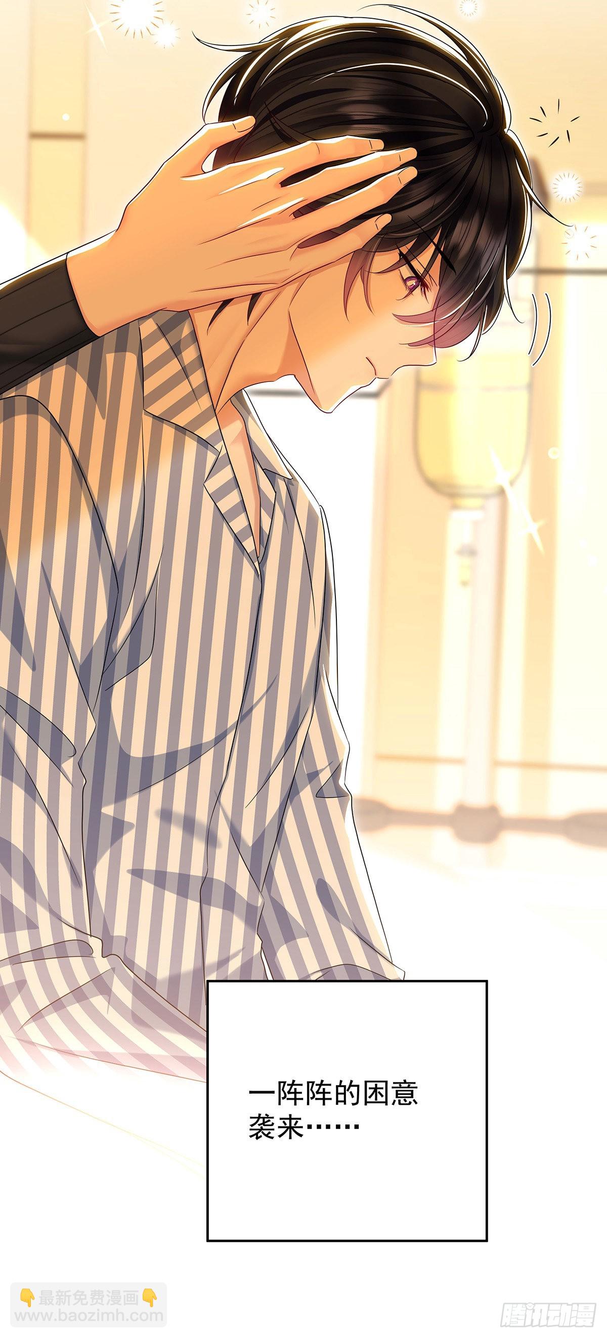 第48话 都在欺骗你-第51话