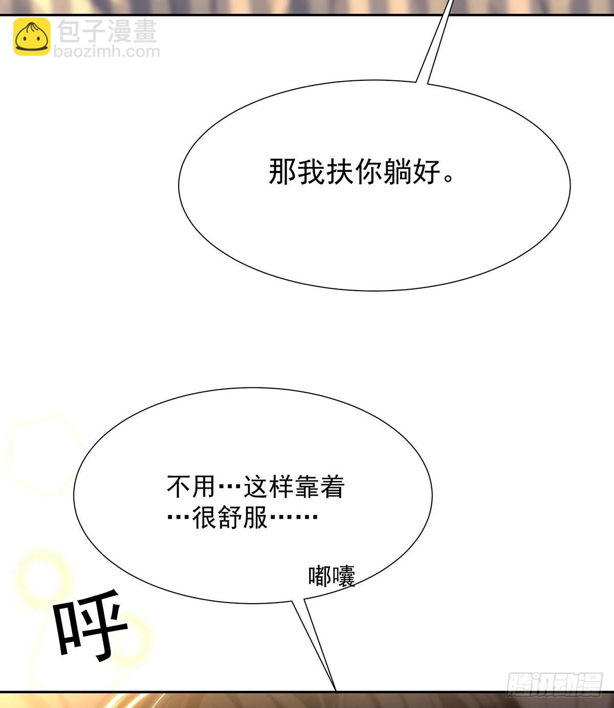 第48话 都在欺骗你-第51话