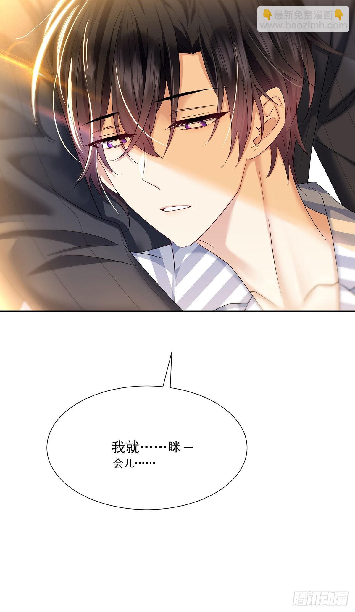 第48话 都在欺骗你-第51话