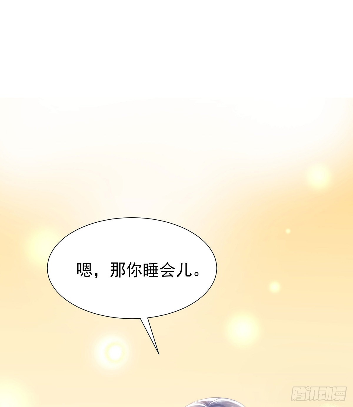 第48话 都在欺骗你-第51话