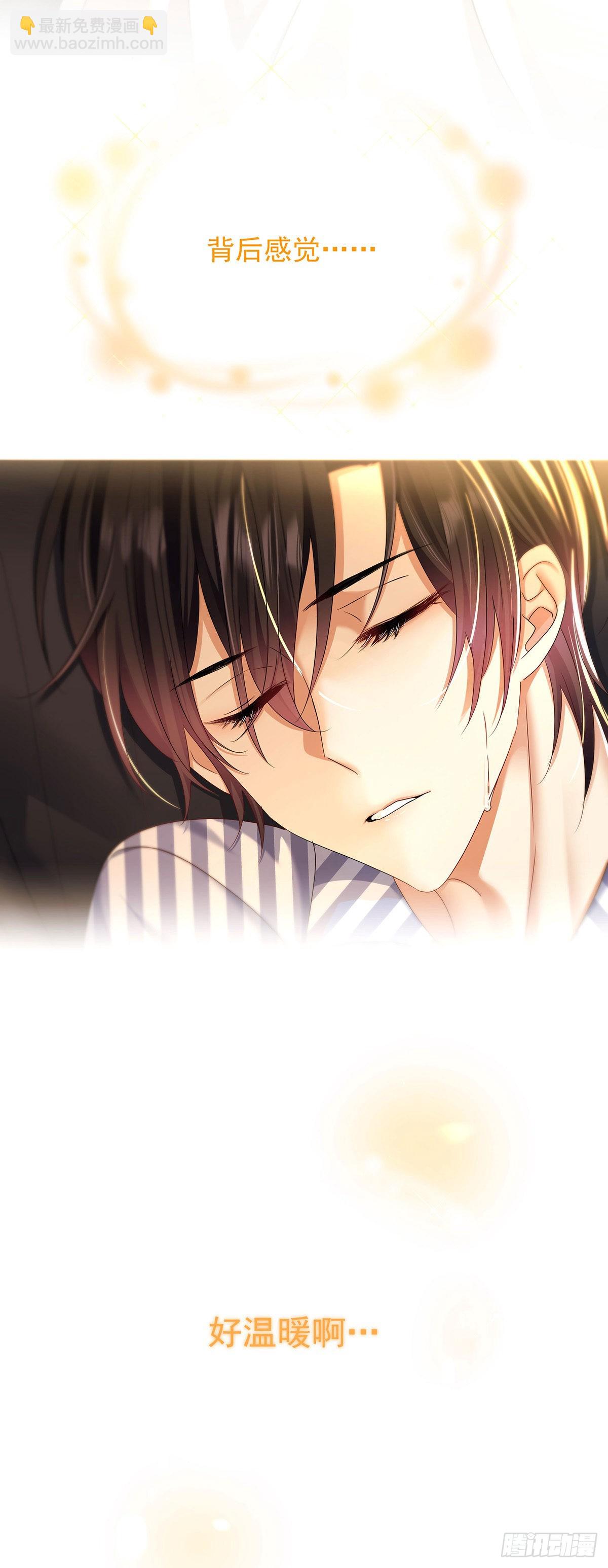 第48话 都在欺骗你-第51话