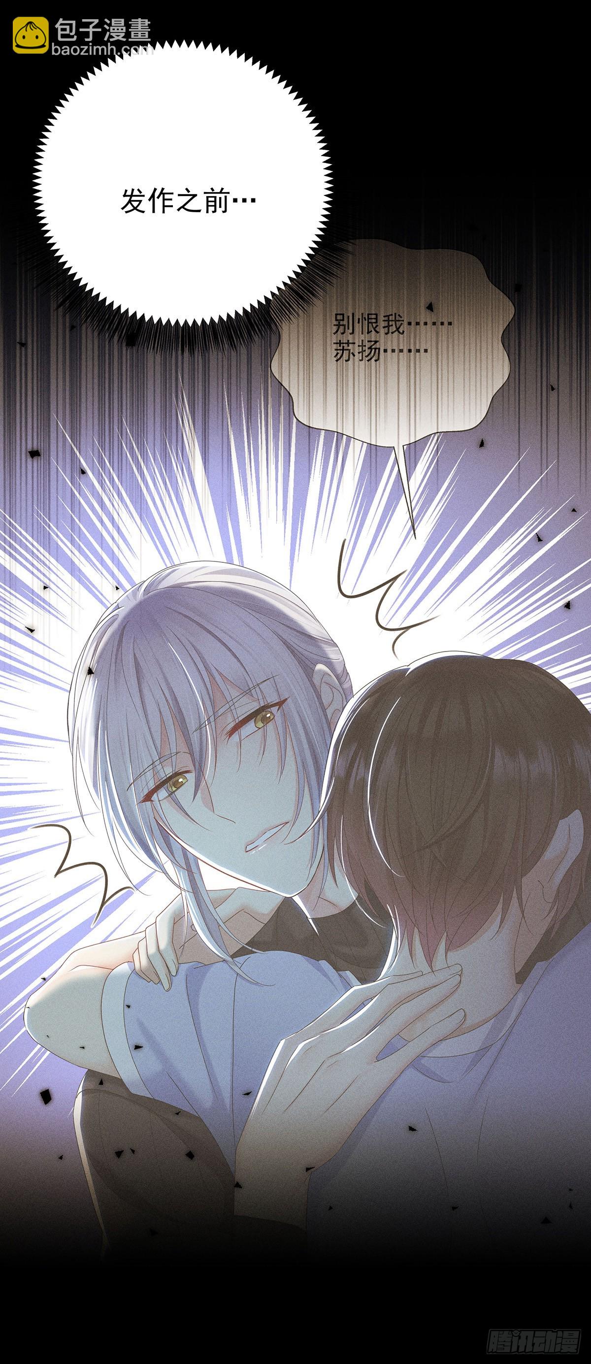 第48话 都在欺骗你-第51话