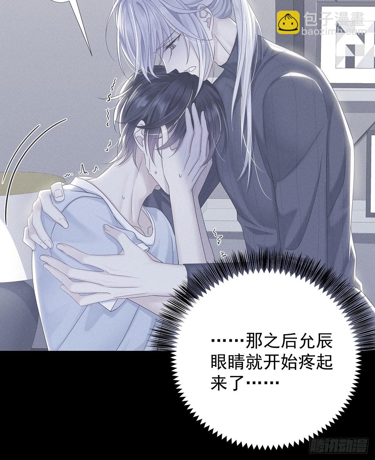 第48话 都在欺骗你-第51话