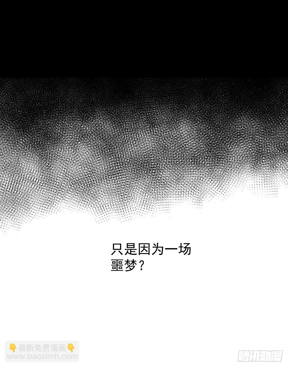 第48话 都在欺骗你-第51话