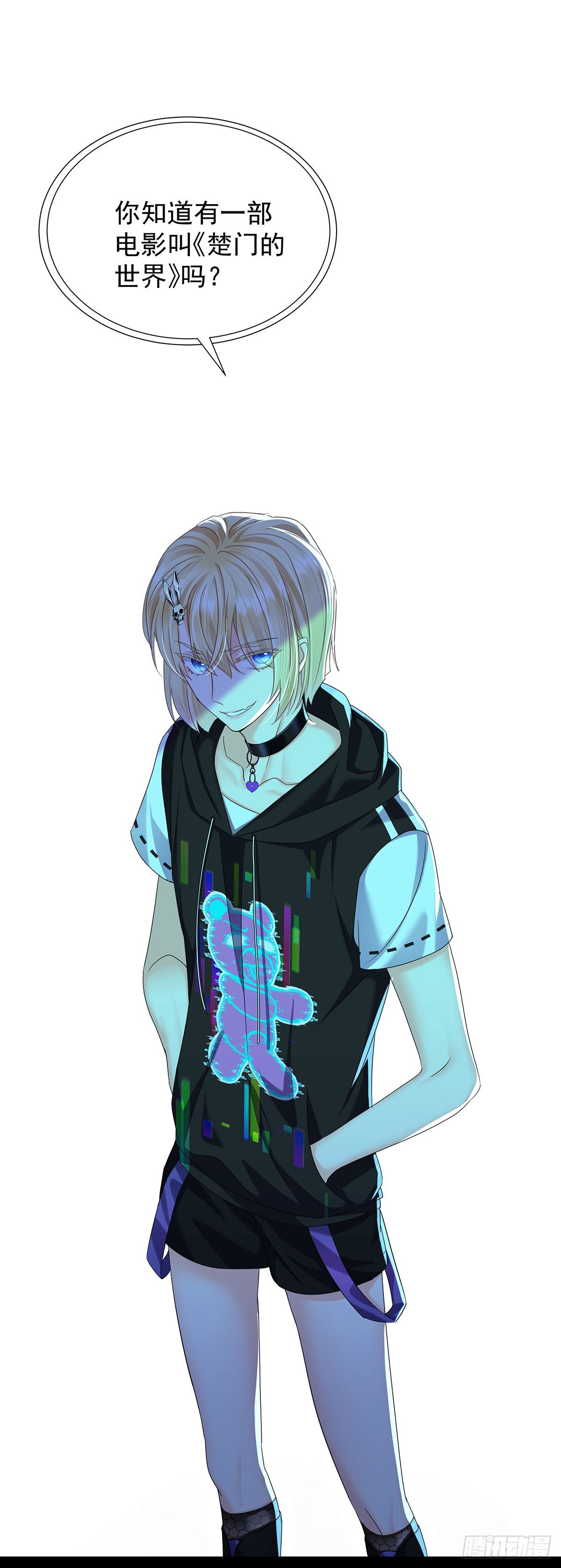 第48话 都在欺骗你-第51话