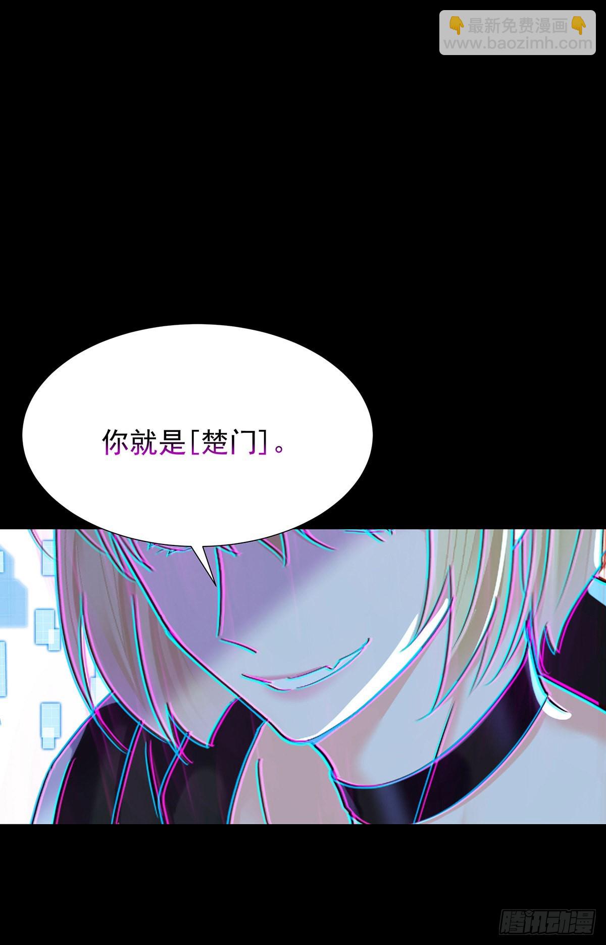 第48话 都在欺骗你-第51话