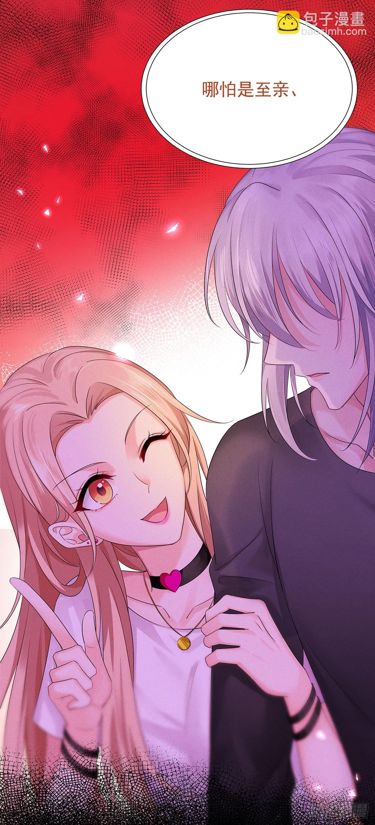 第48话 都在欺骗你-第51话