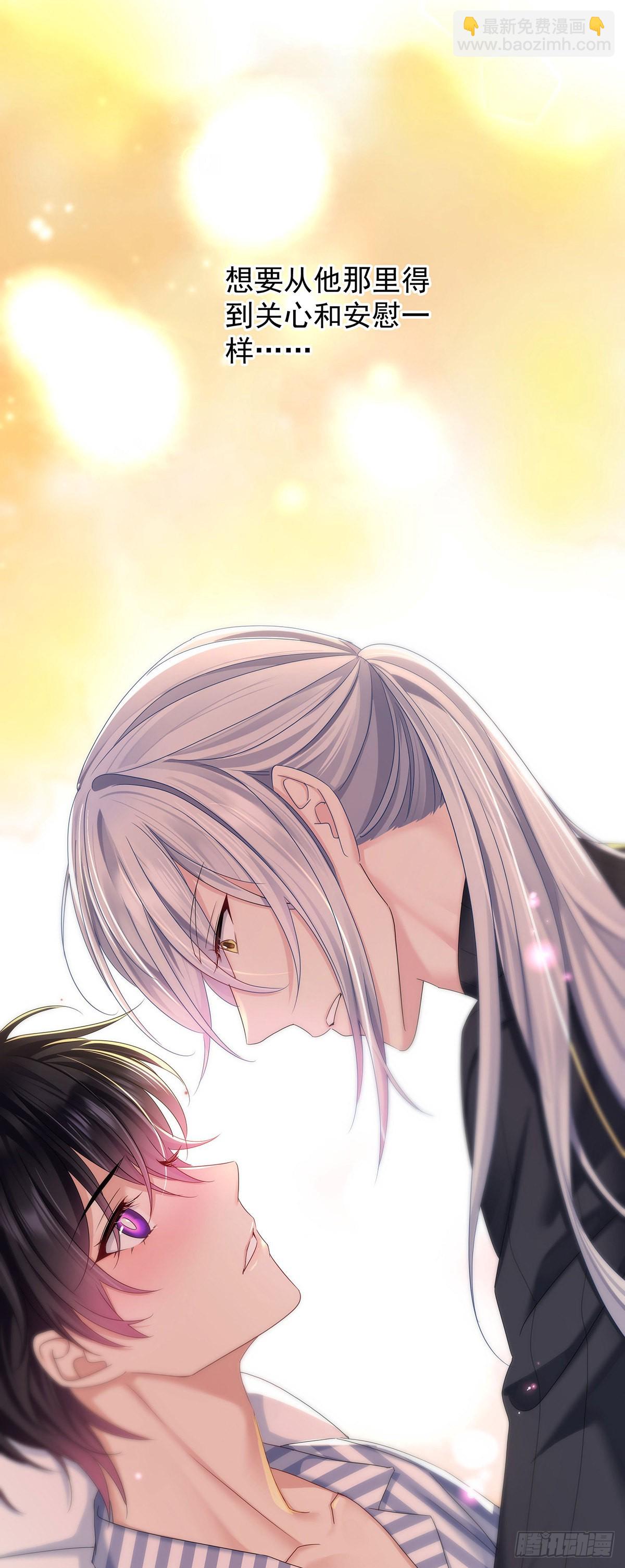 第48话 都在欺骗你-第51话