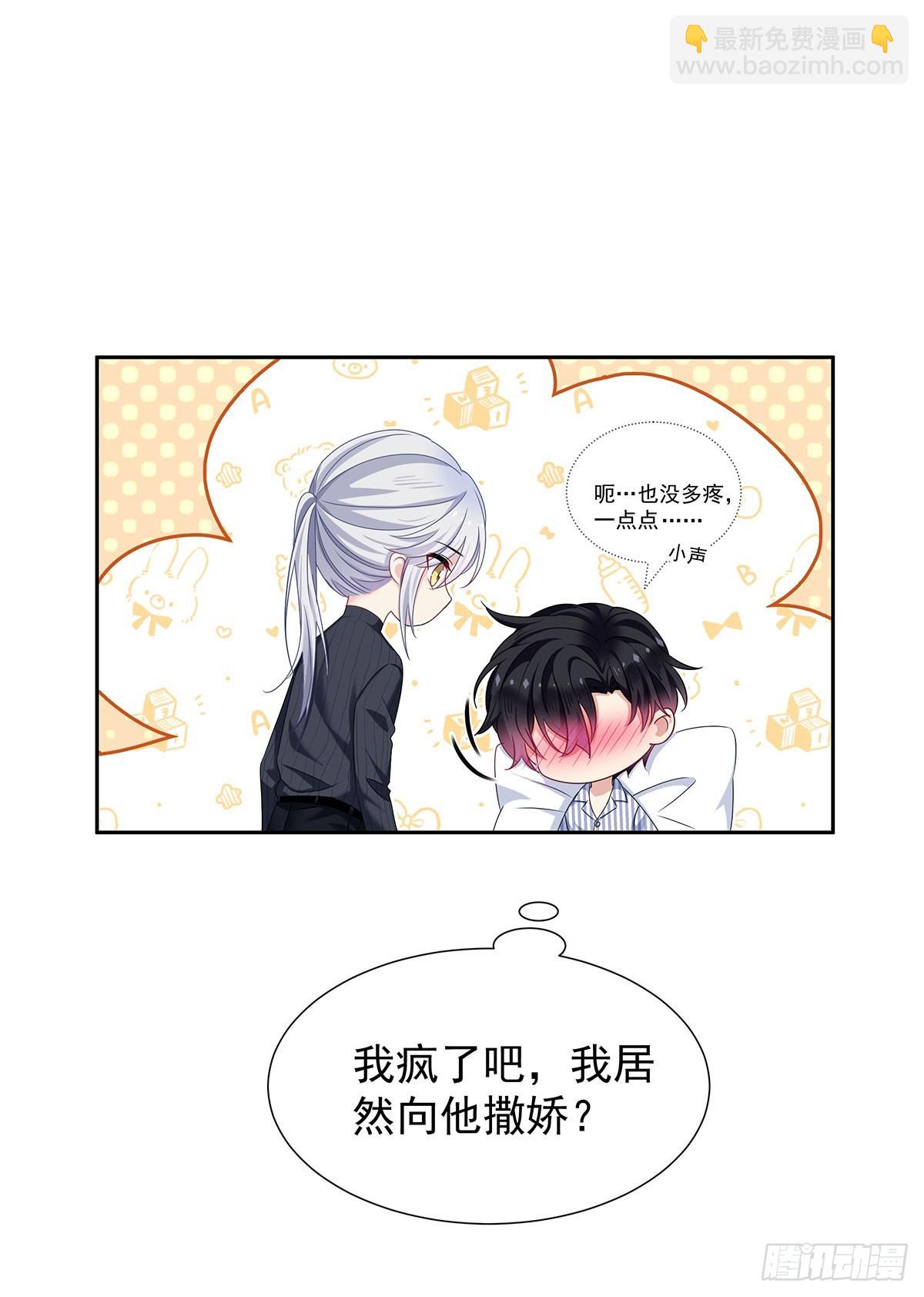 第48话 都在欺骗你-第51话