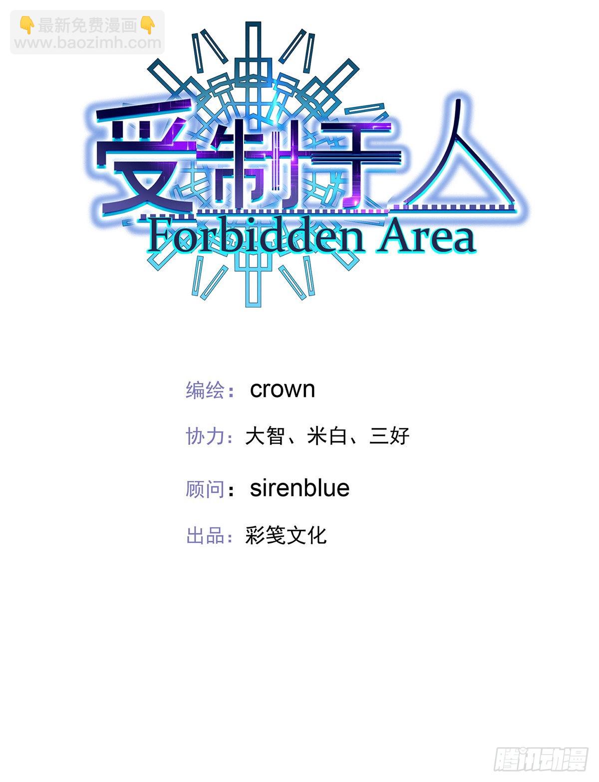 第50话 怎么补偿我-第53话