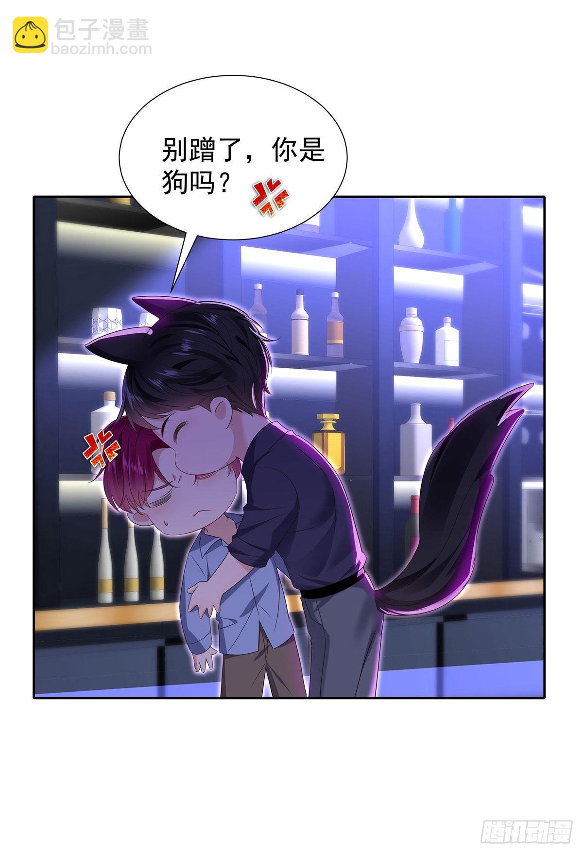 第52话 你是我的主人-第55话