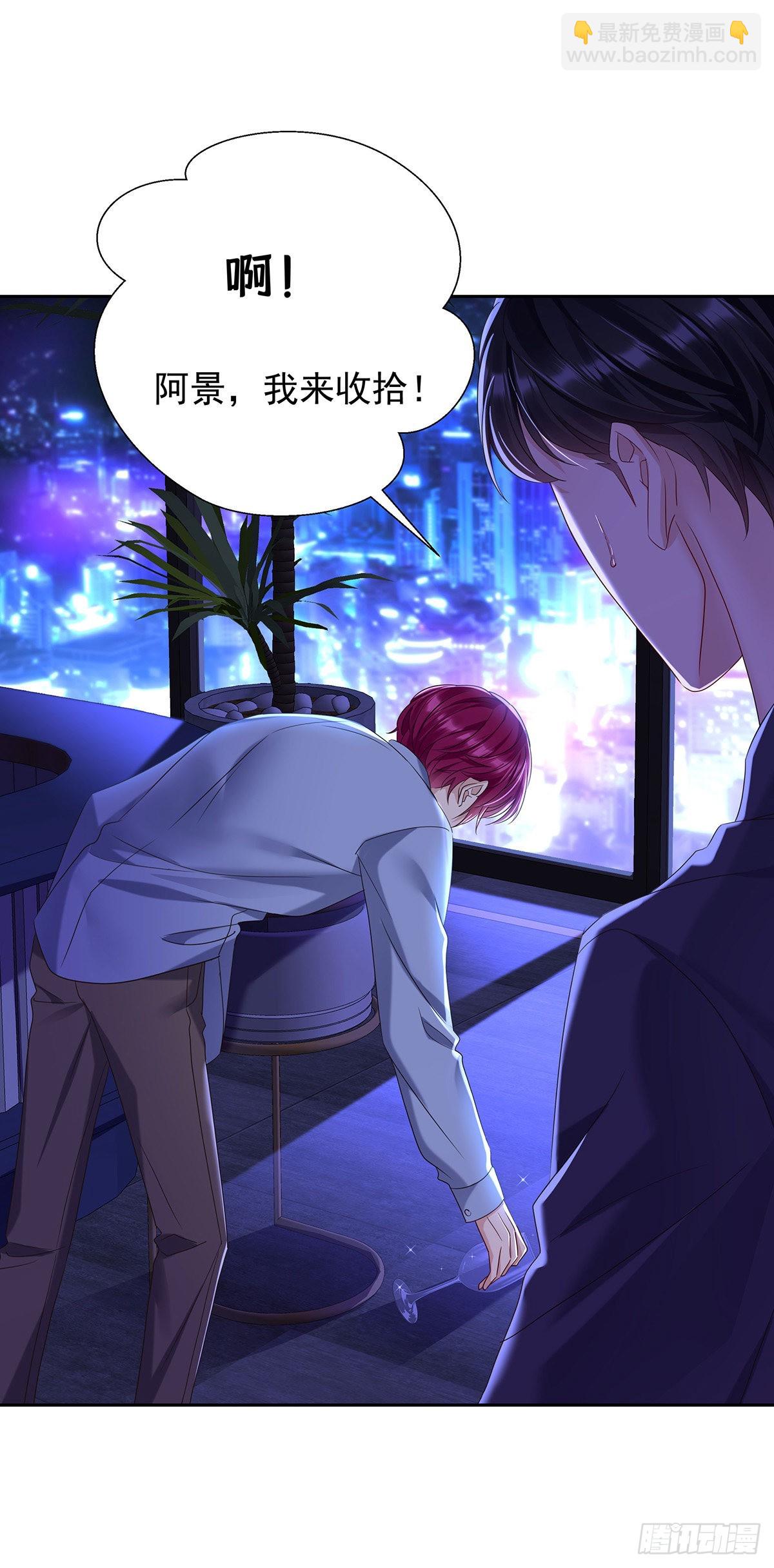 第52话 你是我的主人-第55话