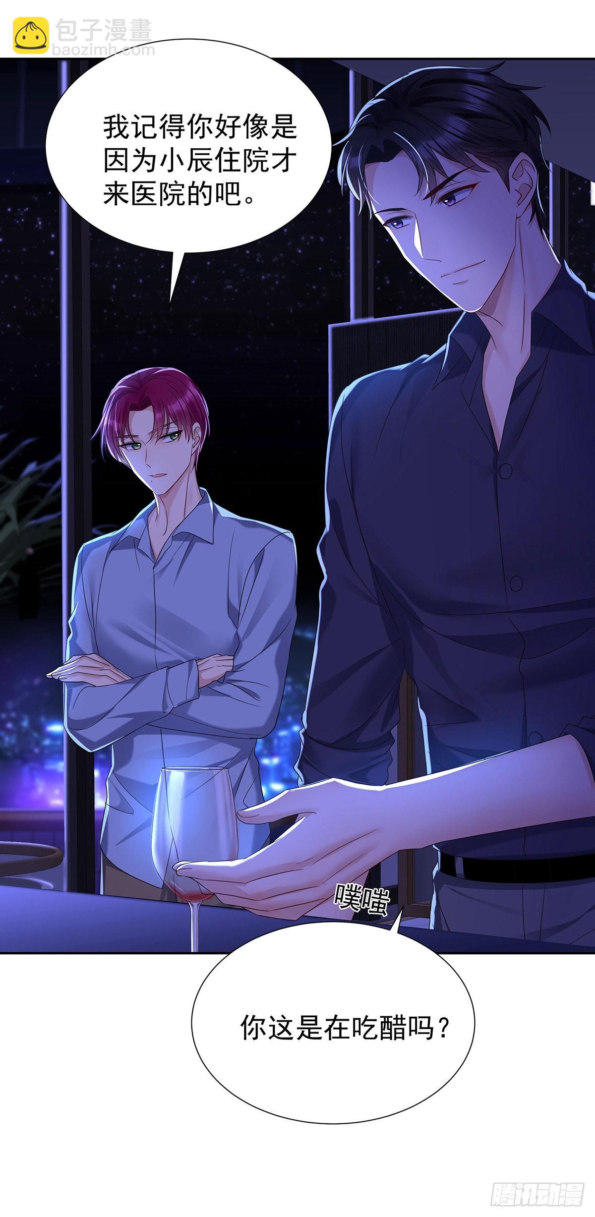 第52话 你是我的主人-第55话