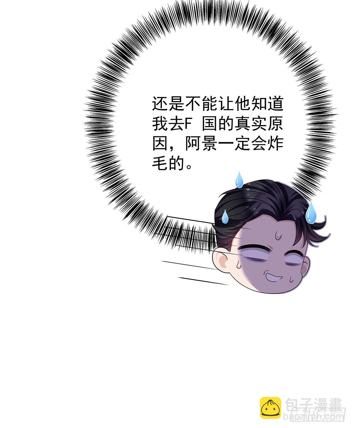 第52话 你是我的主人-第55话