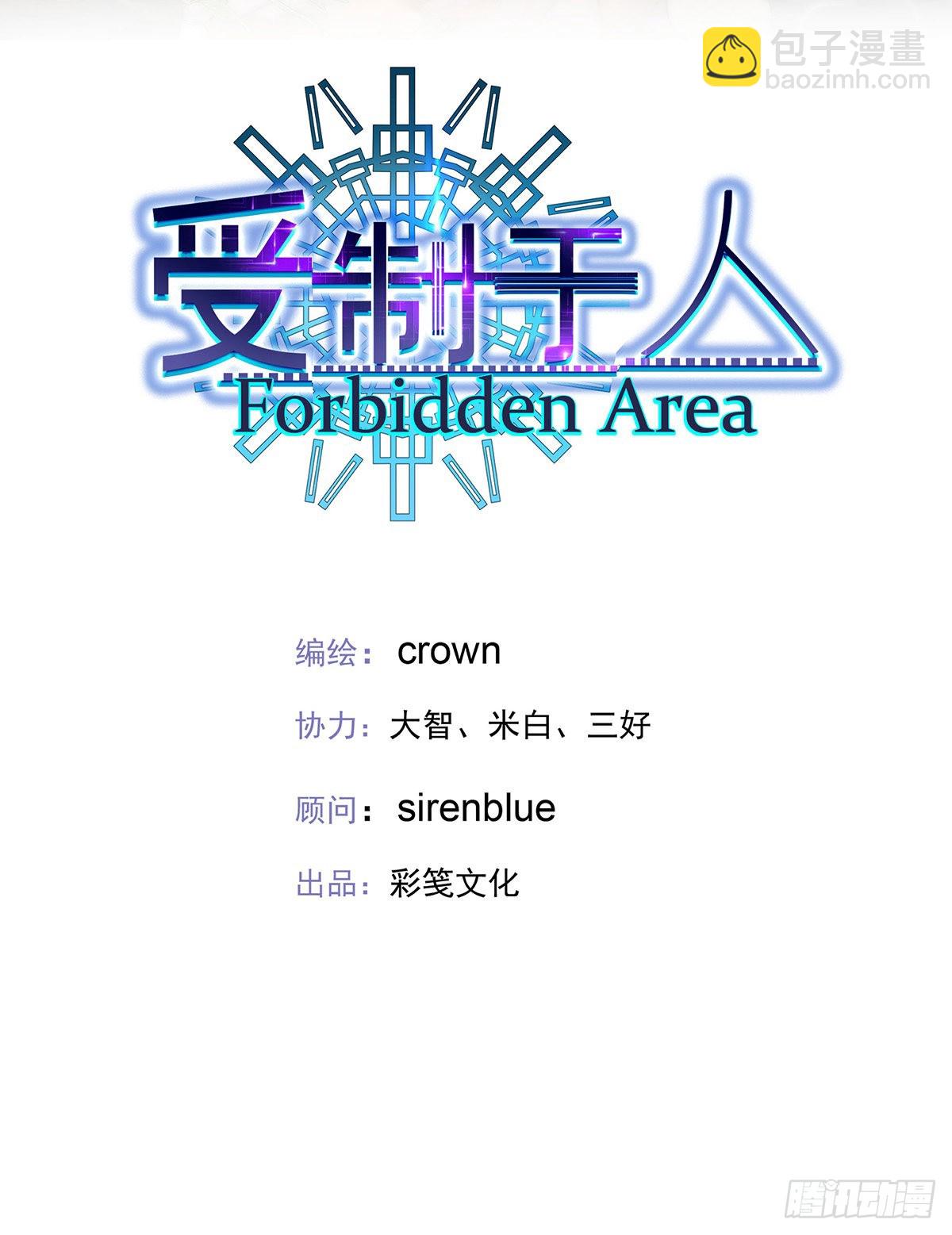 第52话 你是我的主人-第55话