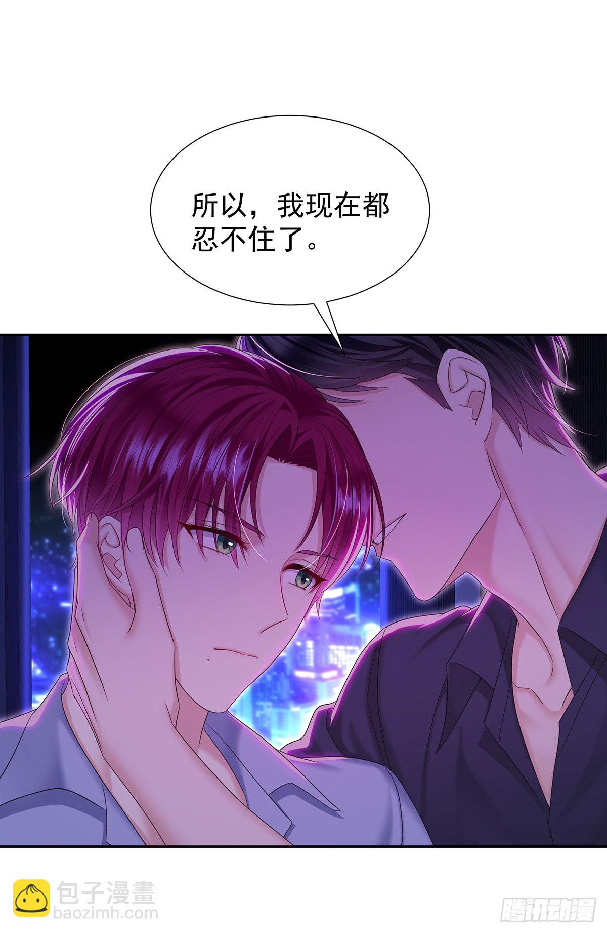 第52话 你是我的主人-第55话