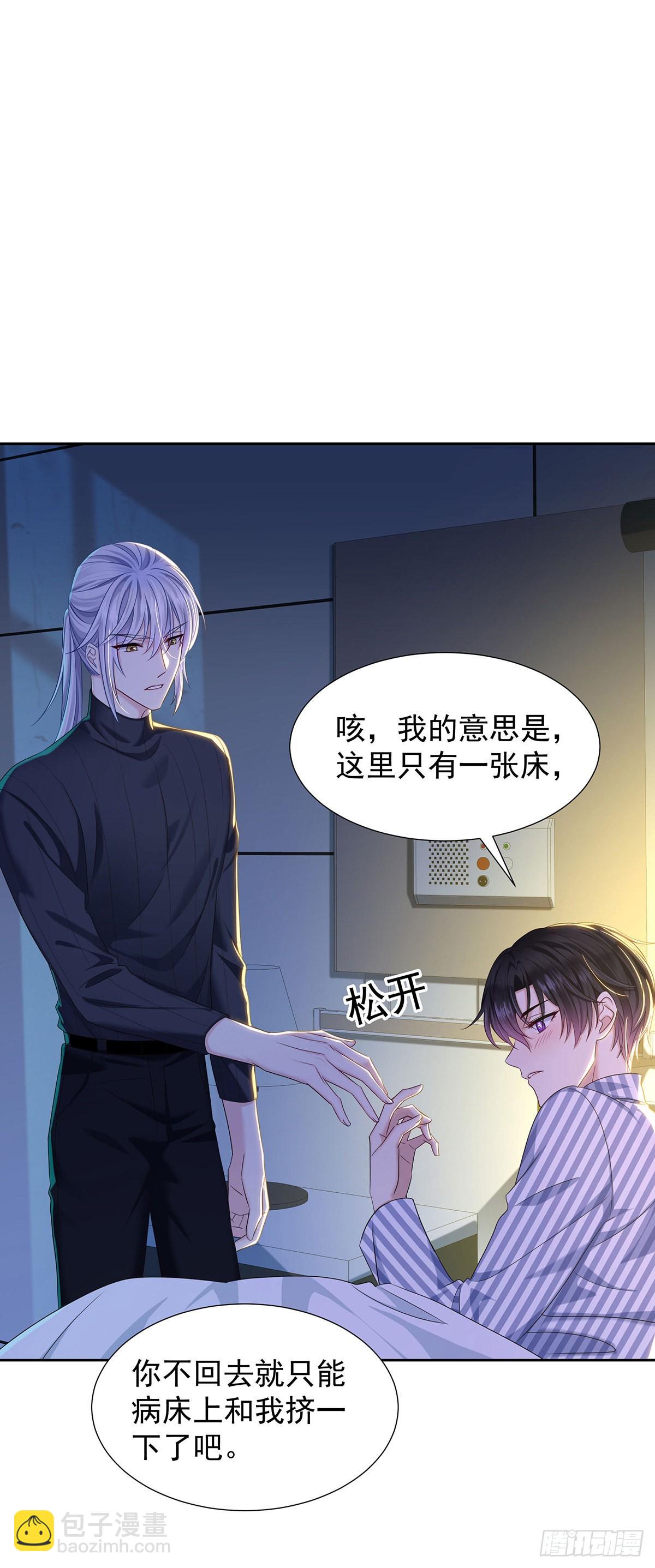 第52话 你是我的主人-第55话