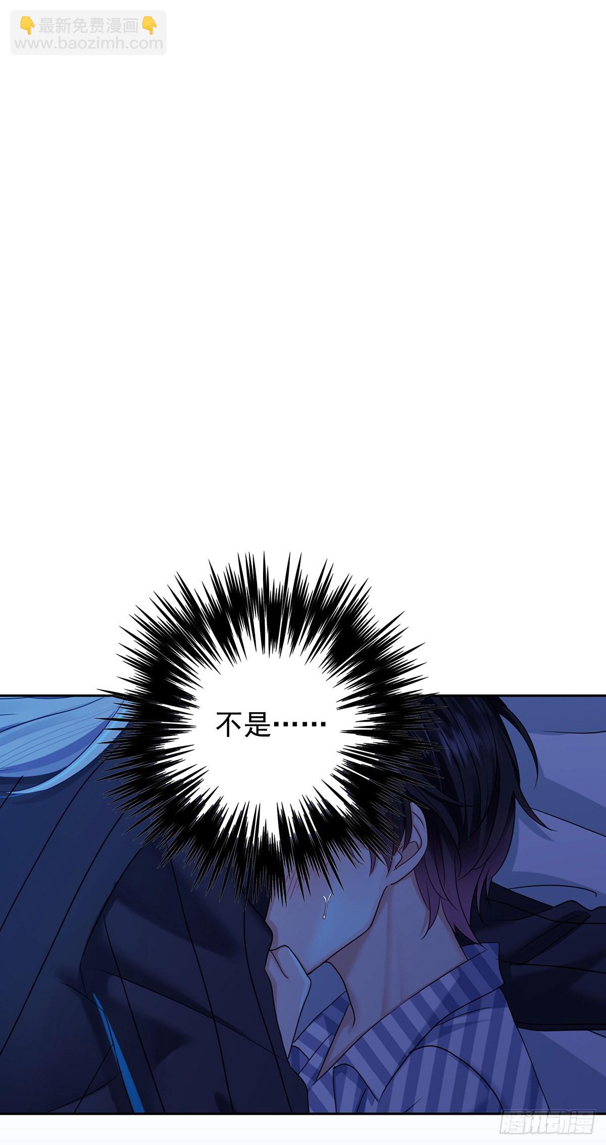 第52话 你是我的主人-第55话