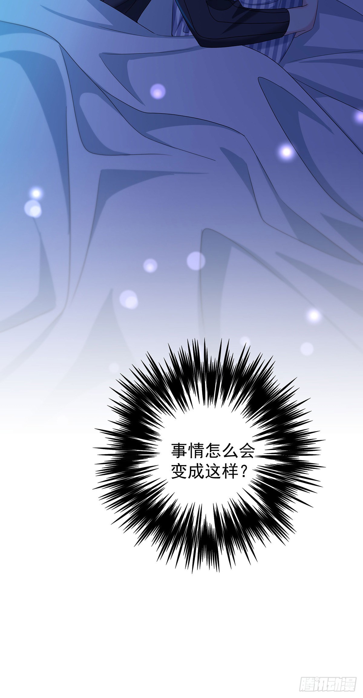 第52话 你是我的主人-第55话