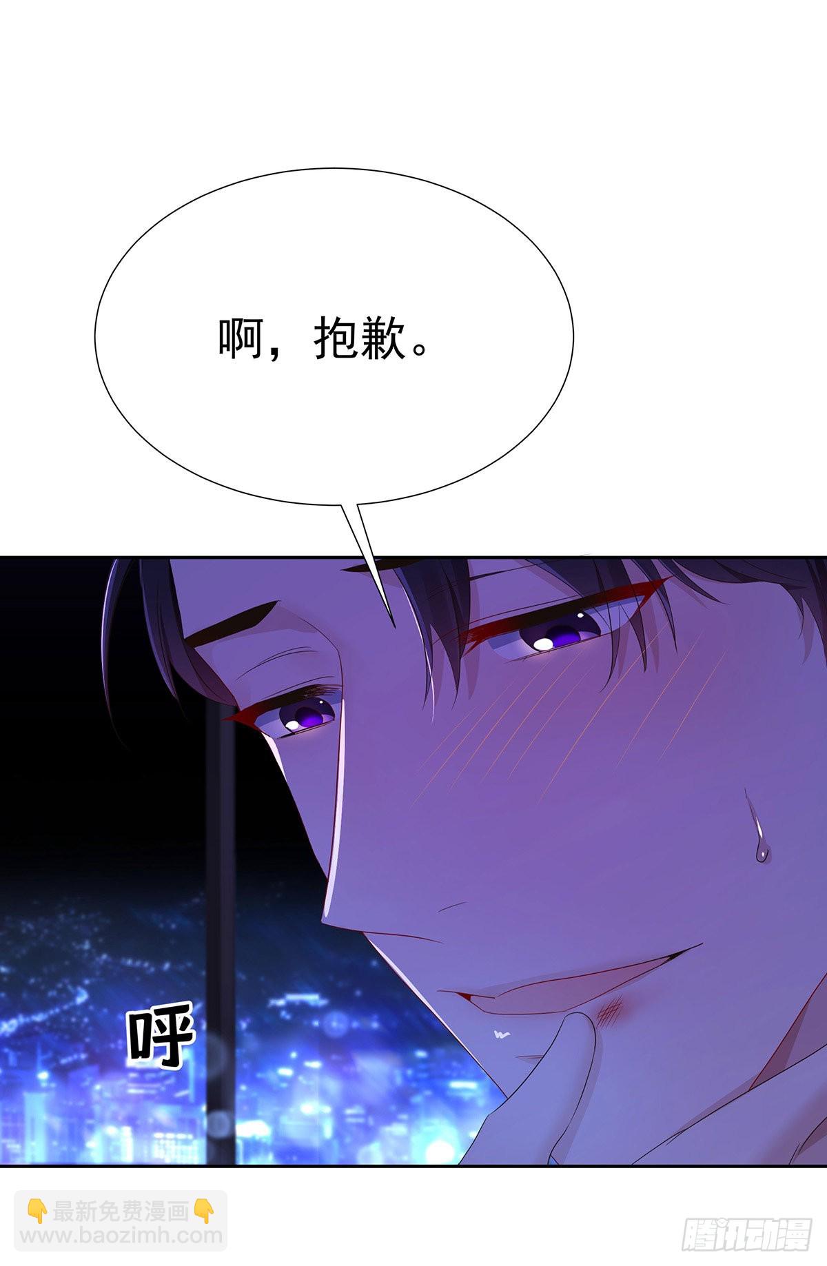 第52话 你是我的主人-第55话