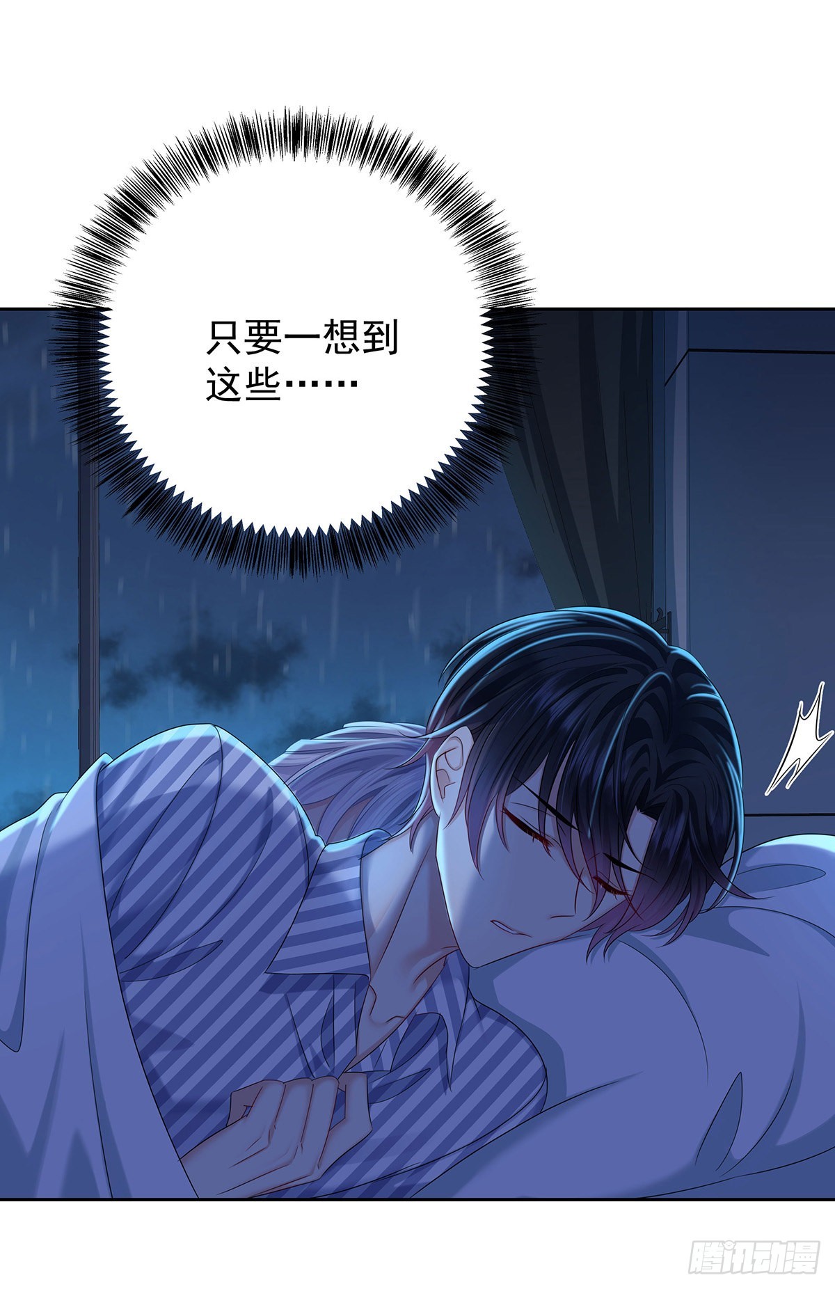 第54话 开机是个问题-第57话